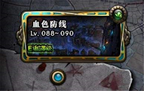 《DNF》5.24改版之后各大搬砖圣地介绍