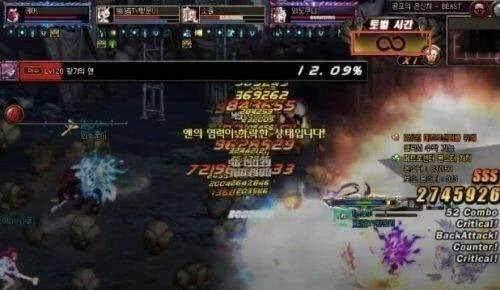 《DNF》5.24魔兽前装备更新介绍