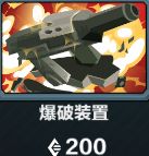 《枪火游侠》双坦阵容是否强力