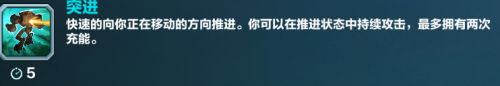 《枪火游侠》双坦阵容是否强力