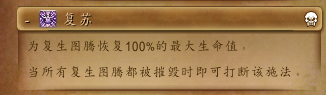 《魔兽世界》8.0五人本图文详解