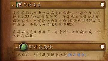 《魔兽世界》8.0五人本图文详解