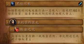 《魔兽世界》8.0五人本图文详解