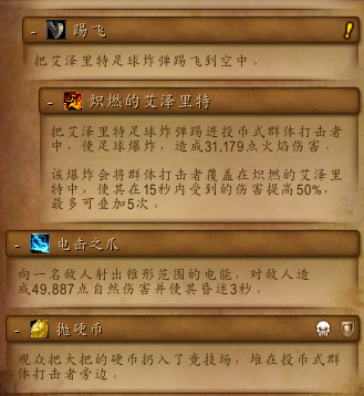 《魔兽世界》8.0五人本图文详解