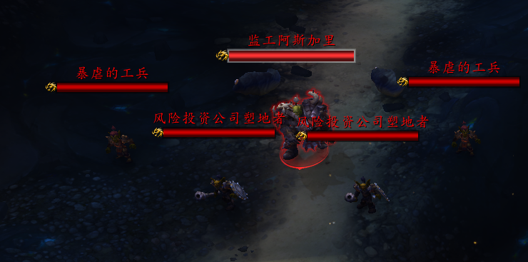 《魔兽世界》8.0五人本图文详解