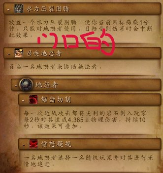 《魔兽世界》8.0五人本图文详解