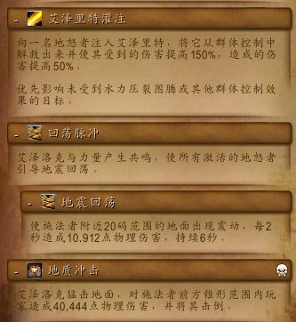 《魔兽世界》8.0五人本图文详解