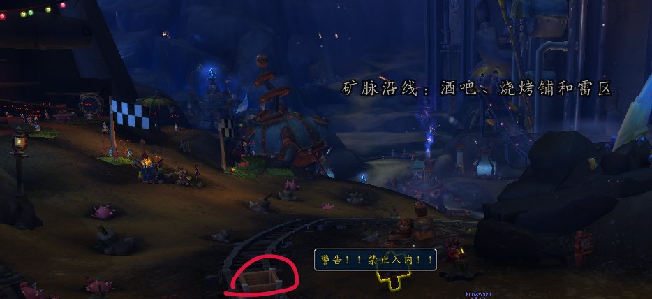 《魔兽世界》8.0五人本图文详解