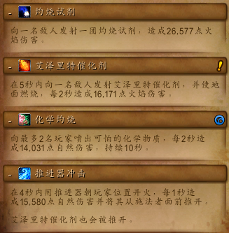 《魔兽世界》8.0五人本图文详解