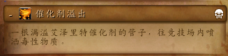 《魔兽世界》8.0五人本图文详解