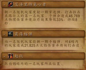 《魔兽世界》8.0五人本图文详解