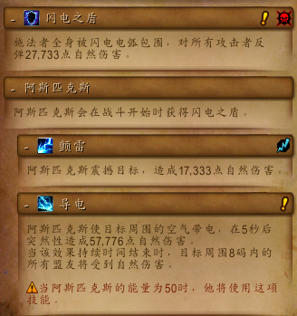 《魔兽世界》8.0五人本图文详解