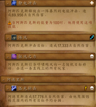 《魔兽世界》8.0五人本图文详解