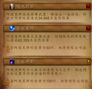 《魔兽世界》8.0五人本图文详解