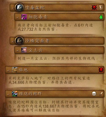 《魔兽世界》8.0五人本图文详解
