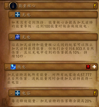 《魔兽世界》8.0五人本图文详解