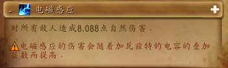 《魔兽世界》8.0五人本图文详解
