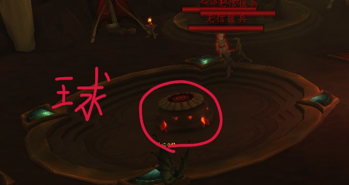 《魔兽世界》8.0五人本图文详解