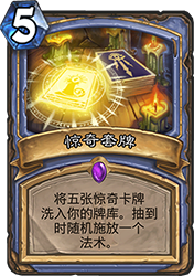 《炉石传说》砰砰计划强能雷象图鉴介绍