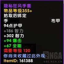 《魔兽世界》8.0 世界BOSS基阿拉克位置及掉落奖励一览