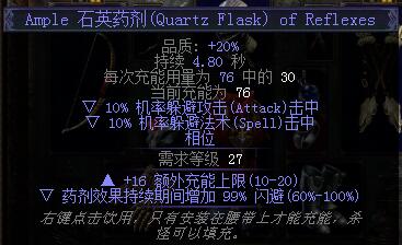《流放之路》3.4追猎者毒雨全能王BD搭配