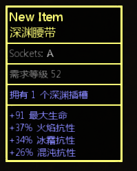 《流放之路》3.4元素使飞刃风暴BD玩法