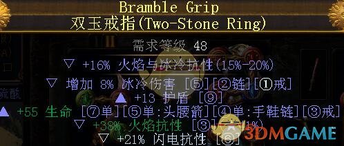 《流放之路》3.4卫士暴击低造价BD搭配