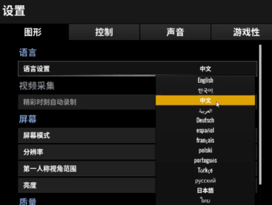 绝地求生电脑怎么设置最好