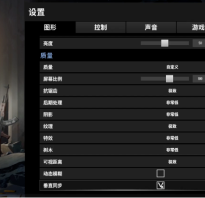 绝地求生电脑怎么设置最好
