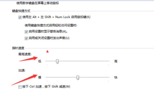 绝地求生电脑怎么设置最好