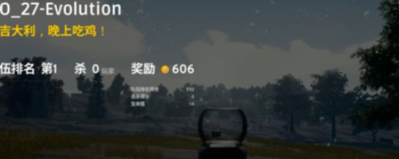 吃鸡游戏中有哪些诀窍