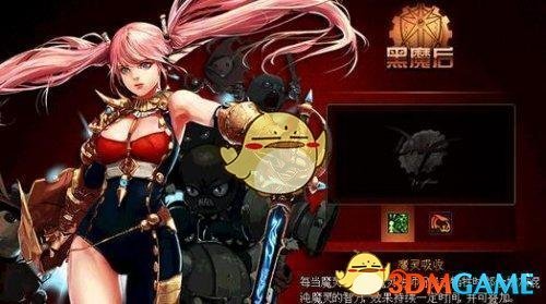 《DNF》9.17全职业加点攻略