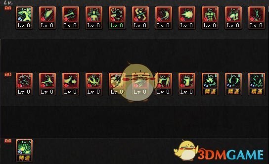 《DNF》9.17男柔道刷图加点推荐