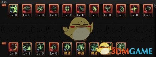 《DNF》9.17全职业加点攻略