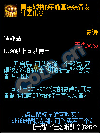 《DNF》帝国竞技场通关攻略
