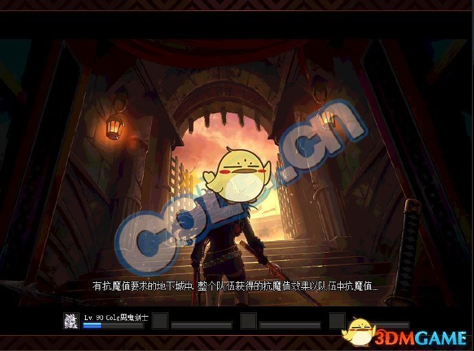 《DNF》帝国竞技场通关攻略