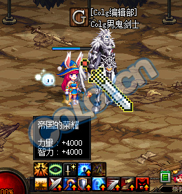 《DNF》帝国竞技场通关攻略