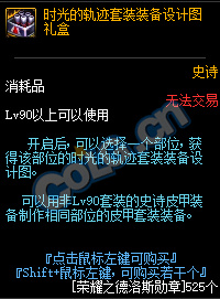 《DNF》帝国竞技场通关攻略