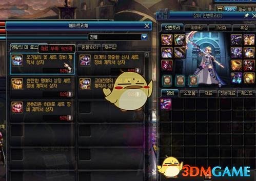 《DNF》2018万圣节活动大全