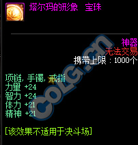 《DNF》2018万圣节活动大全