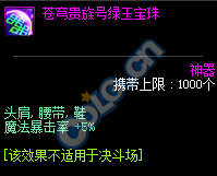 《DNF》2018万圣节活动大全
