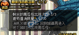 《DNF》2018万圣节活动大全