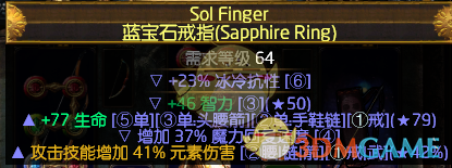 《流放之路》3.4贵族瞬吸元打弓速刷BD攻略