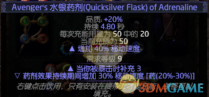 《流放之路》3.4贵族瞬吸元打弓速刷BD攻略