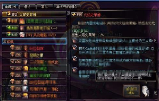 DNF怎么进深渊