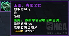 《魔兽世界》10月18日更新内容汇总