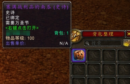 魔兽世界8.0魔法扫帚怎么获得