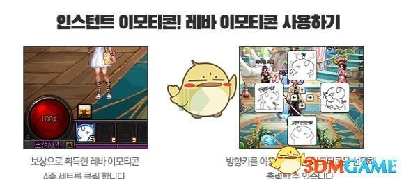dnf路上捡来的东西怎么获得