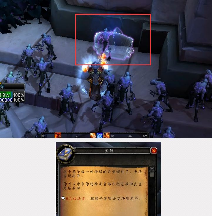 魔兽世界8.1枯法者训练的玩具多少分才出