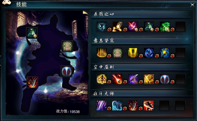 《笑傲江湖OL》华山攻略